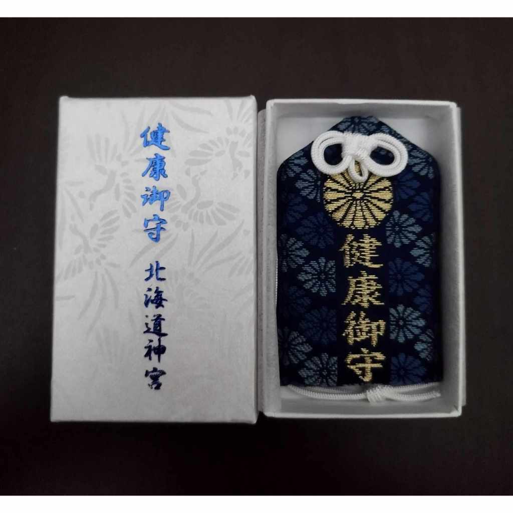 日本 北海道神宮御守 健康守 / 安產守 /子授守 / 延壽箸 / 戀愛籤 / 合格守 | 蝦皮購物