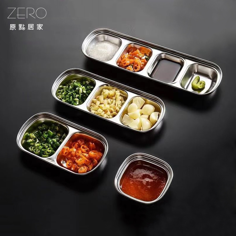 ZERO原點居家 韓式 不鏽鋼味碟 不鏽鋼醬料碟 不鏽鋼小菜碟 分隔碟 雙格碟 三格碟 四格碟 燒烤店蘸料 露營 | 蝦皮購物