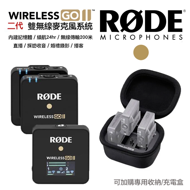 人気の商品 RODE wireless GO Ⅱ 美品 | temporada.studio