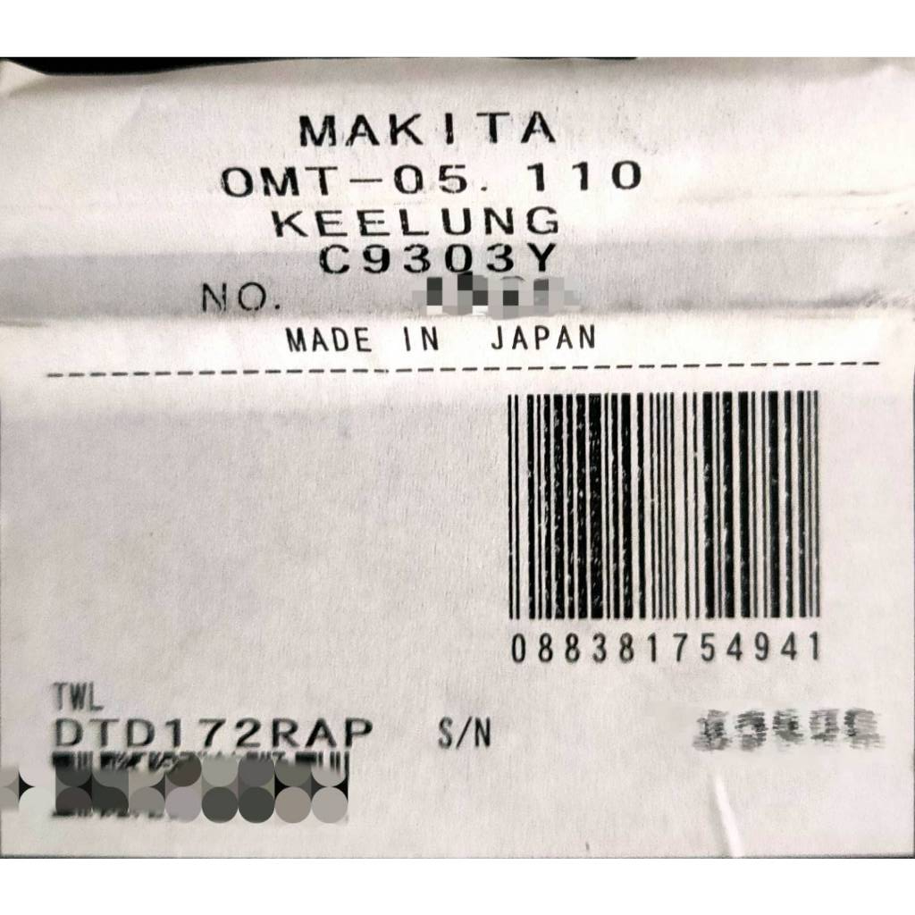 日本製 DTD172 空機 | 蝦皮購物