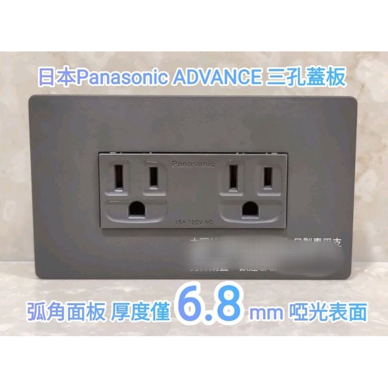 お買い上げ Panasonic 電材 | www.ouni.org