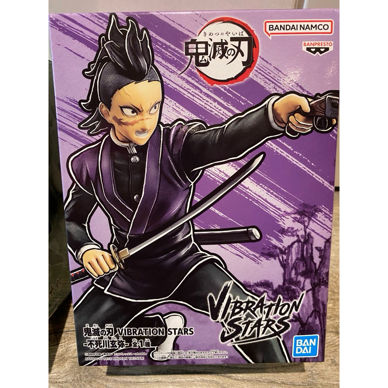 《全新現貨》 日版 Banpresto 鬼滅 Vibration Stars 妓夫太郎 甘露寺 蜜璃 不死川 玄彌 公仔 蝦皮購物 6721