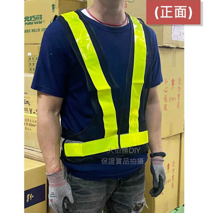 反光背心｜日式V型反光背心(識別證款) 透氣反光背心 黏扣帶網狀工程工地背心 交通指揮 巡邏保全 機車 自行車 | 蝦皮購物