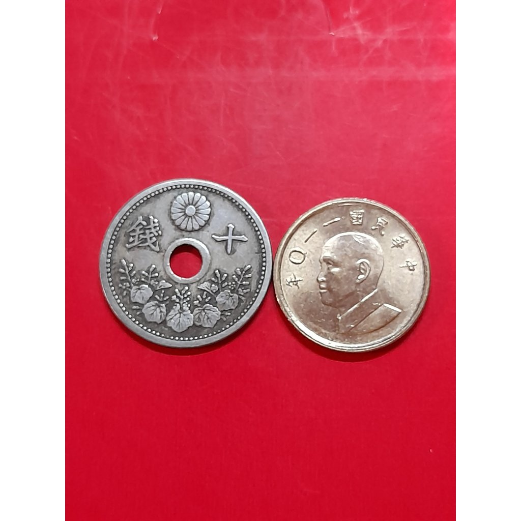 古錢幣 貨幣 錢幣.1921年日本古錢.大正十年十錢.銅鎳錢幣.美老包漿.保真.(藏家級品