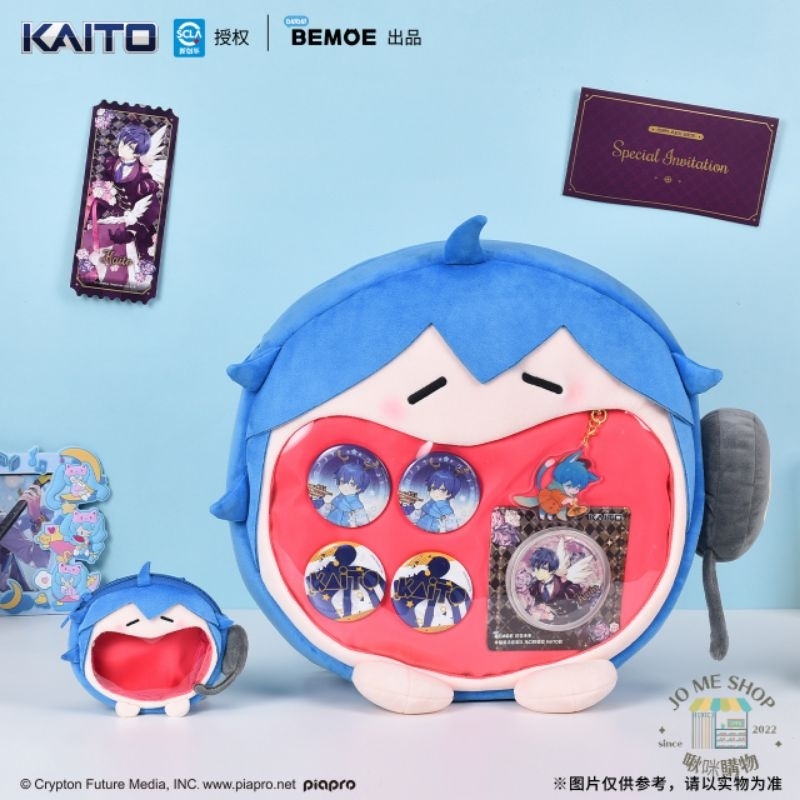 初音ミク ぬいぐるみ 痛バック BEMOE つり合わ bilibili 小サイズ