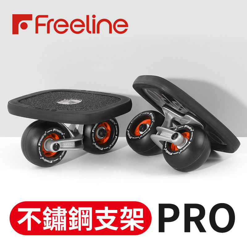 Freeline pro shop