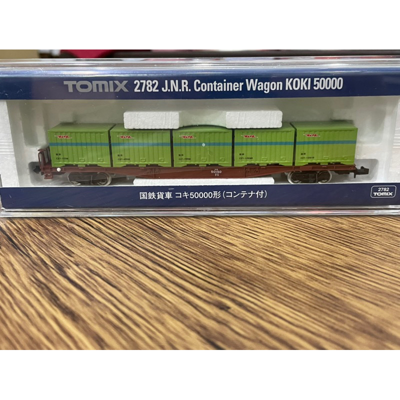 TOMIX 2782 国鉄貨車コキ50000形N規鐵道模型| 蝦皮購物