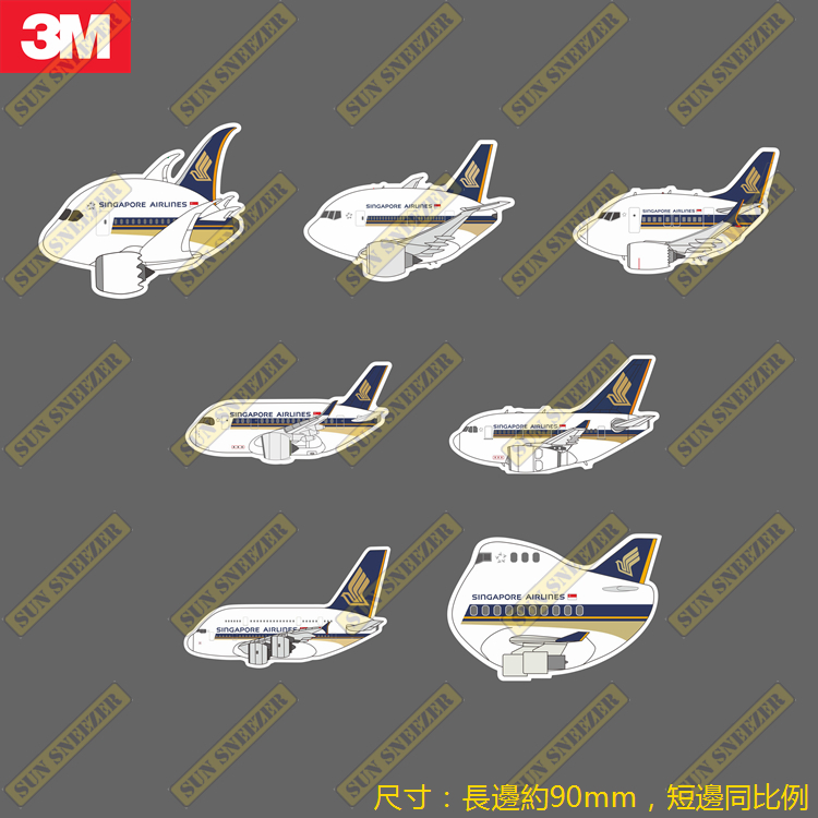 新加坡航空 Q版 波音 787 777 737 350 330 380 747 飛機造型 防水3M貼紙 尺寸90mm | 蝦皮購物