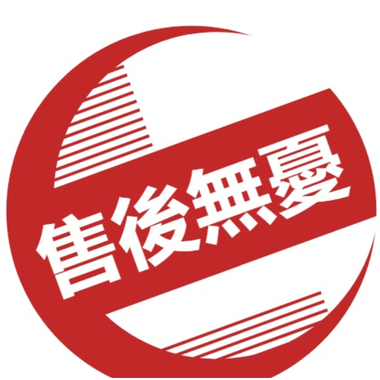 售後專用7售後專用7售後專用7售後專用7售後專用7 | 蝦皮購物