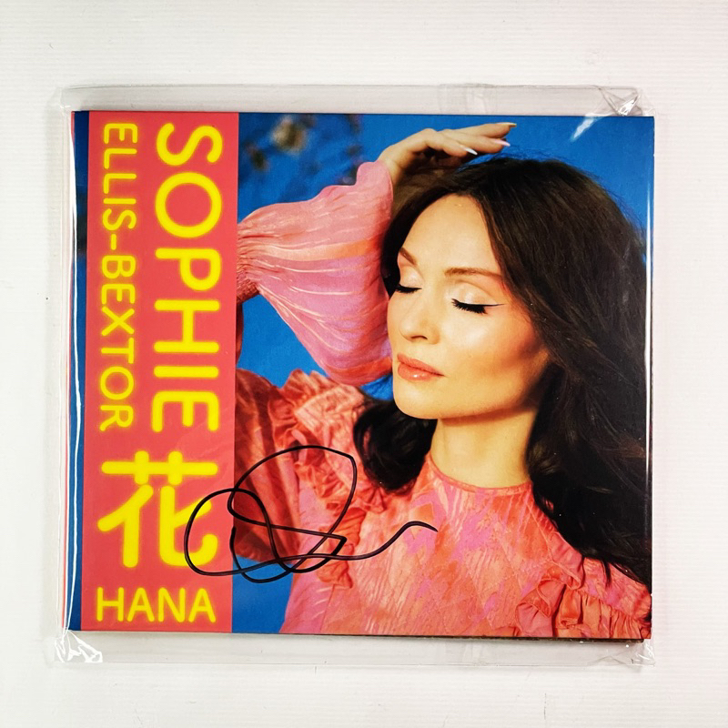 【親簽CD彩膠】Sophie Ellis-Bextor Hana 簽名 專輯 黑膠 murder dancefloor | 蝦皮購物