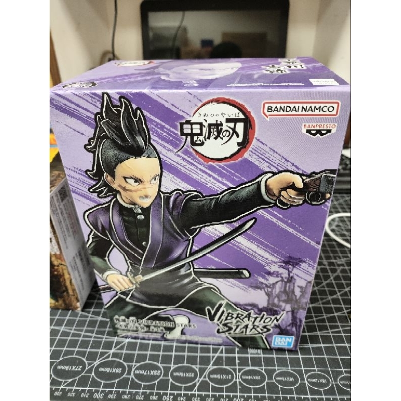 Banpresto 日版 景品 鬼滅之刃 Vibration Stars 不死川玄彌 蝦皮購物 7592