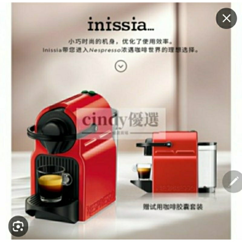 Nespresso 膠囊咖啡機Essenza Mini｜優惠推薦- 蝦皮購物- 2023年12月