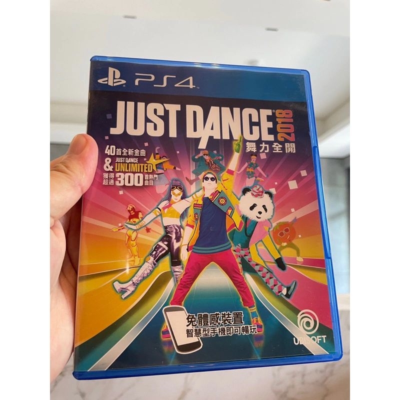 Just Dance舞力全開2018｜優惠推薦- 蝦皮購物- 2023年12月