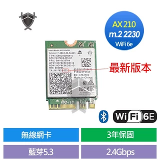 Intel AX210|優惠推薦 - 蝦皮購物 - 2026年3月