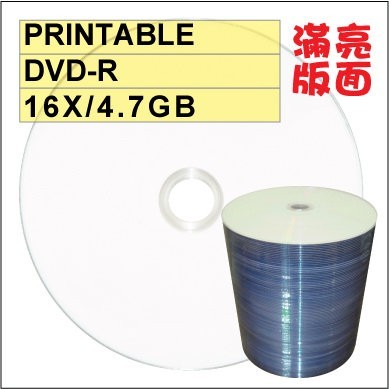 【限時限量大特賣 可列印】100片- 亮面滿版台灣製glossy printable DVD-R 16X空白光碟片燒錄片 | 蝦皮購物