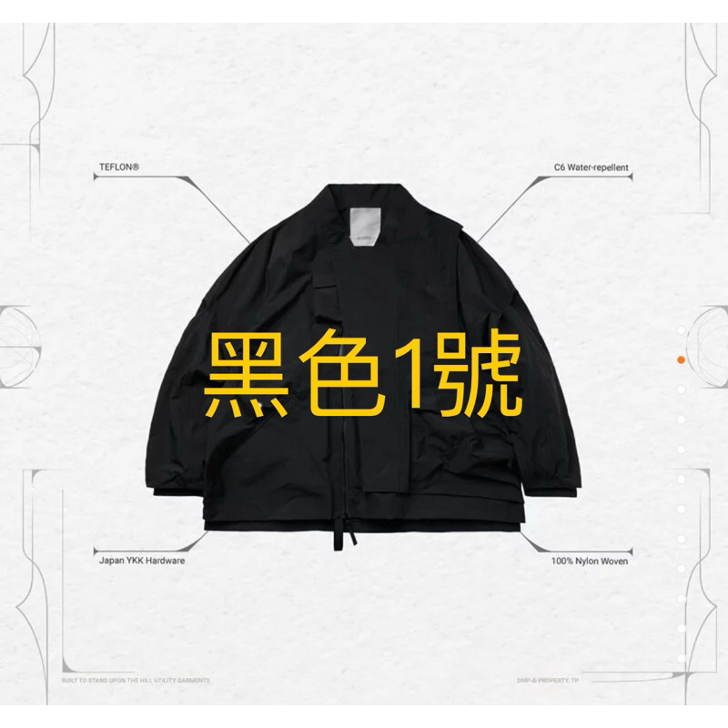 Goopi  【黑色1號】“VI-RT3” Utility 2-Layers KENDO Jacket | 蝦皮購物