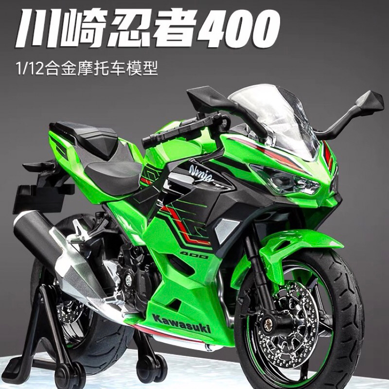 川崎重機- 優惠推薦- 2026年5月| 蝦皮購物台灣