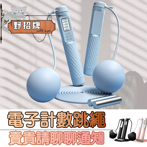  蝦皮購物 Bildidee 