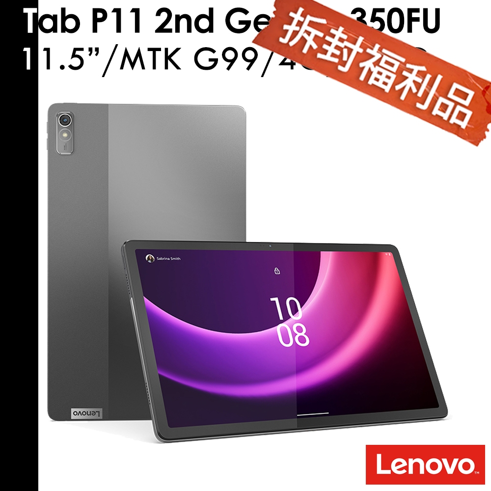 Lenovo Tab P11 2nd Gen Tb350fu 115吋 4g128 Tb 350fu 【福利品】 蝦皮購物 7207