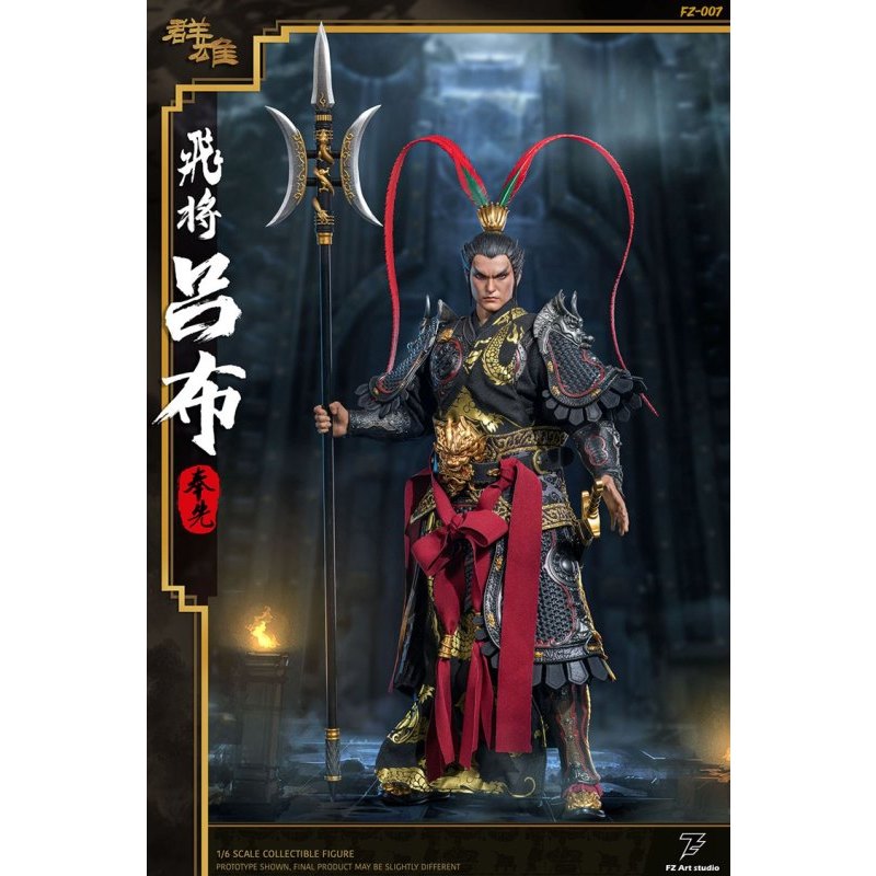 FZ Art studio 1/6 三國三國無雙群雄爭霸飛將呂布呂奉先三國志
