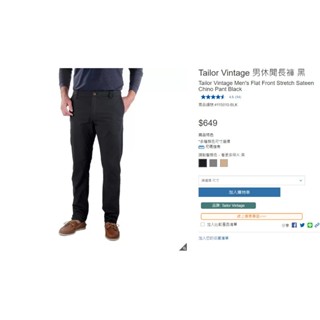 Tailor hot sale vintage costco