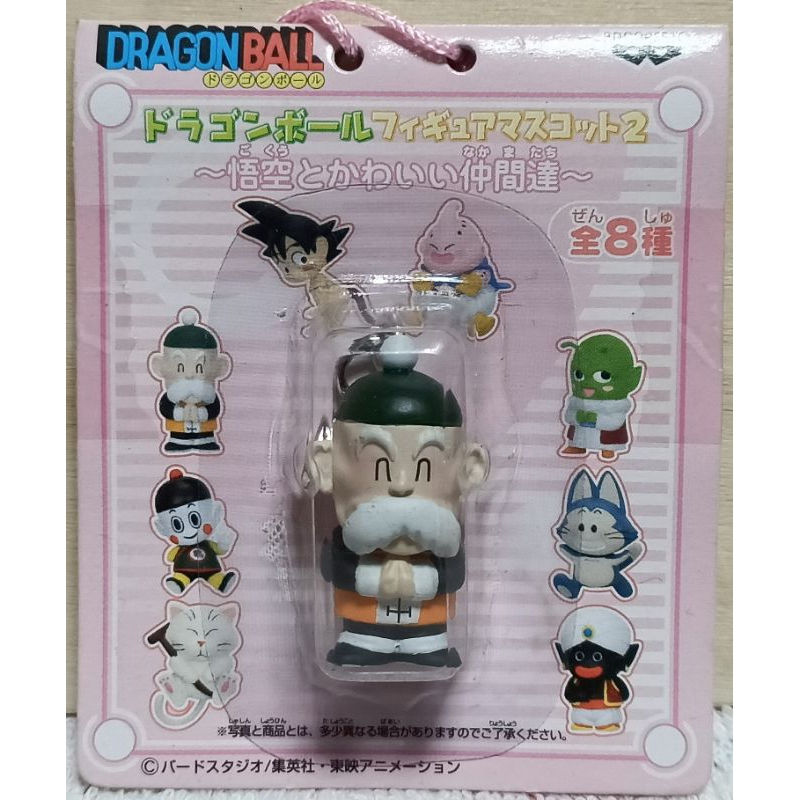 日版超稀有絕版品七龍珠孫悟空和朋友們吉祥物孫悟空フィギュア