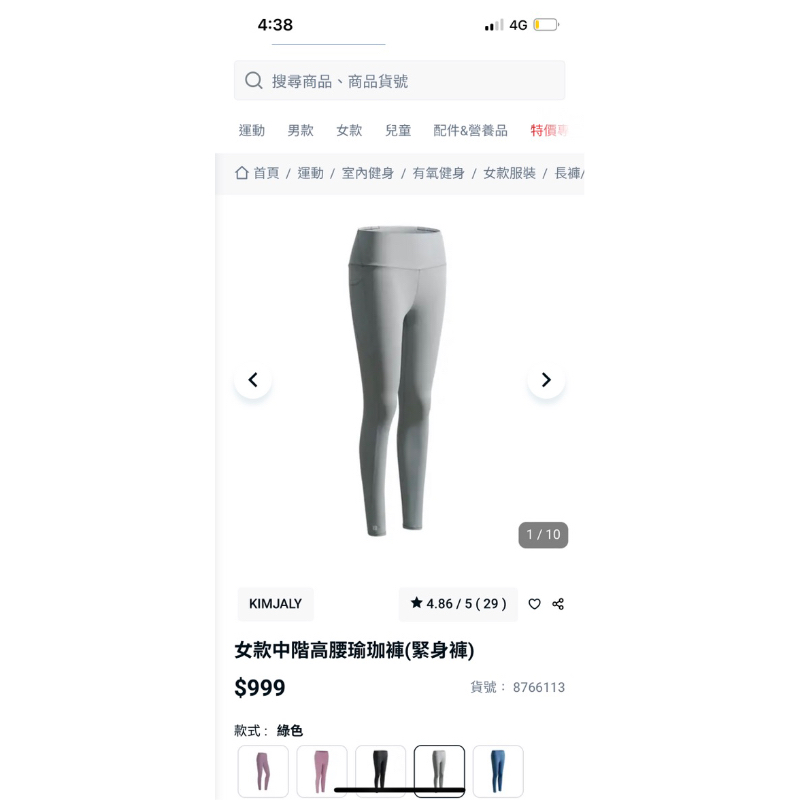 lululemon track that shorts 3”, 女裝, 運動服裝- Carousell