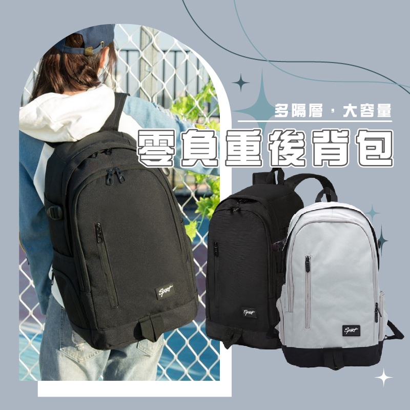 2026年升級新款_BA121 零負重大容量多隔層後背包電腦背包雙肩背包潮流書包耐重學生防潑水 WENJIE | 蝦皮購物