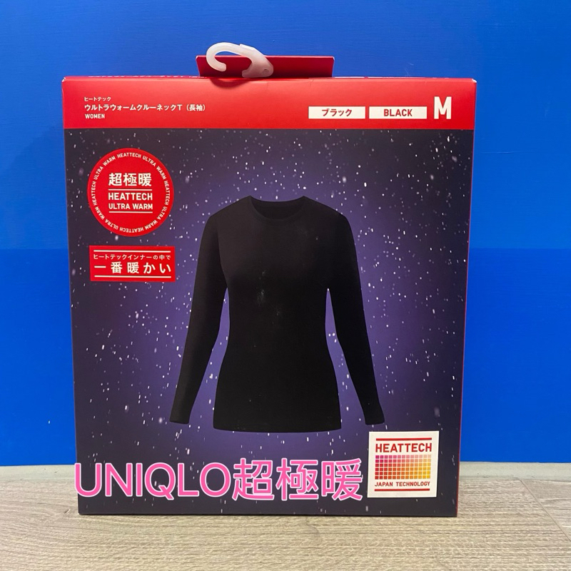 Uniqlo ultra warm clearance ptt