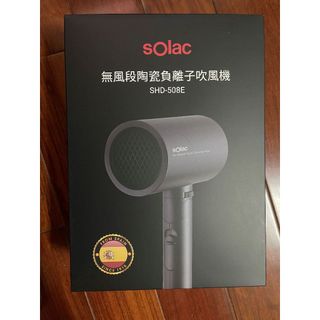 SOLAC SHD-508E無風段陶瓷負離子吹風機 | 蝦皮購物