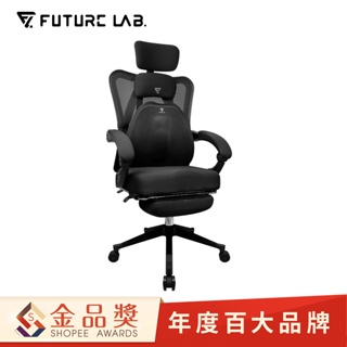 【未來實驗室】7D人體工學躺椅+7D氣壓避震背墊 1年保固 電競椅 躺椅 電腦椅 辦公椅 人體工學椅