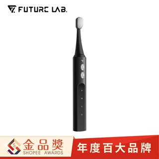 【未來實驗室】Vocon White 音感潔白刷 電動牙刷 牙齒美白 潔牙 超音波