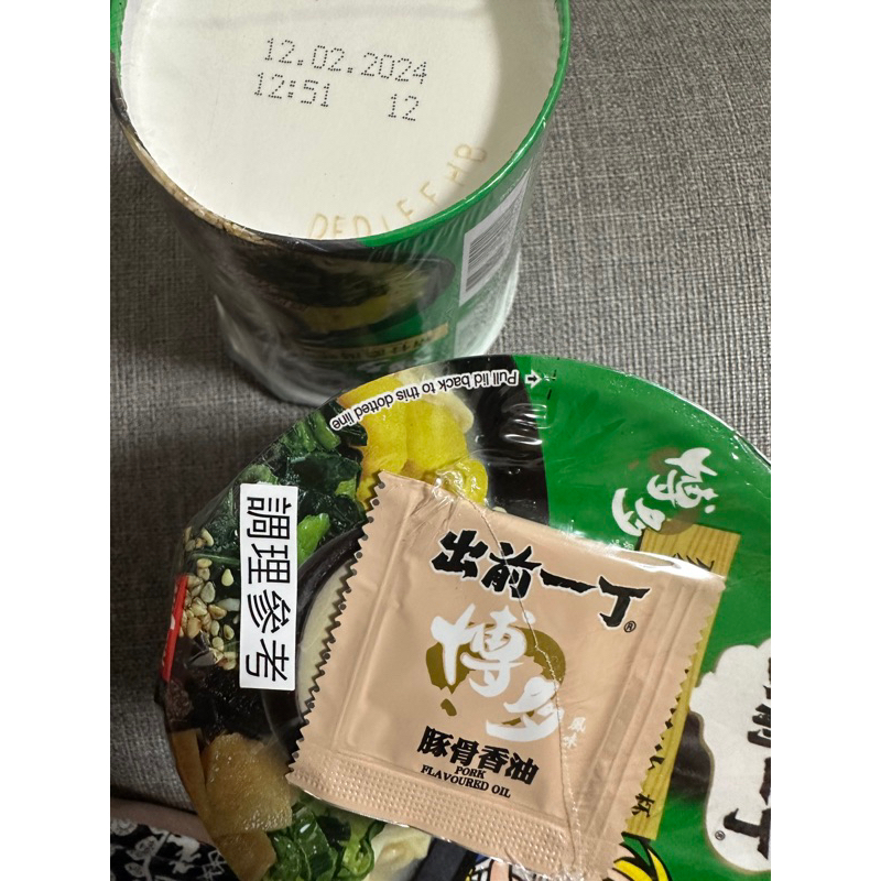 日清 Nissin 出前一丁 經典款速食麵 九州濃湯豬骨/北海道味噌豚骨/麻油/黑蒜油豬骨 杯麵 70g | 蝦皮購物