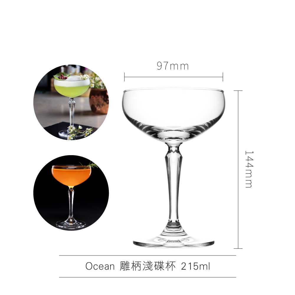淺碟杯集合】酒杯調酒杯雞尾酒杯馬丁尼杯調酒用具高腳杯水晶杯