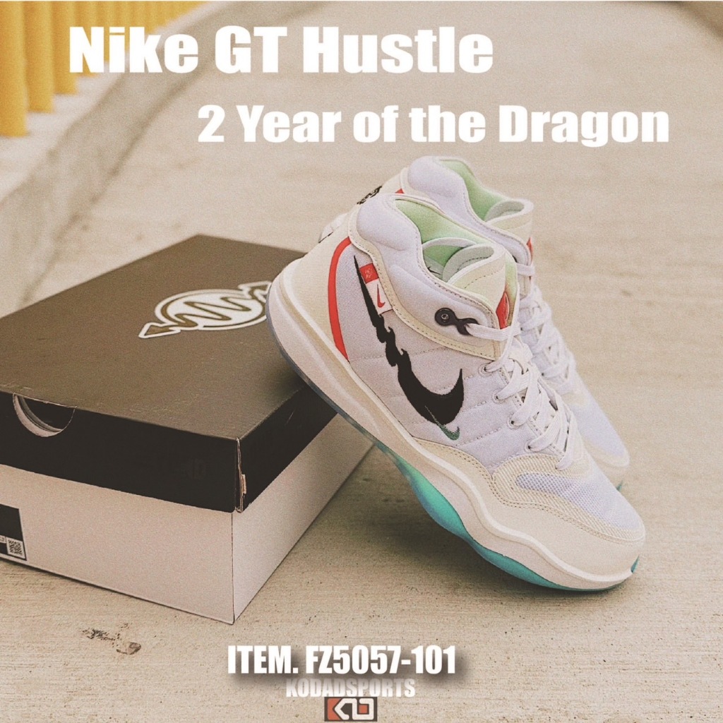 柯拔Nike GT Hustle 2 Year of the Dragon FZ5057-101 籃球鞋| 蝦皮購物