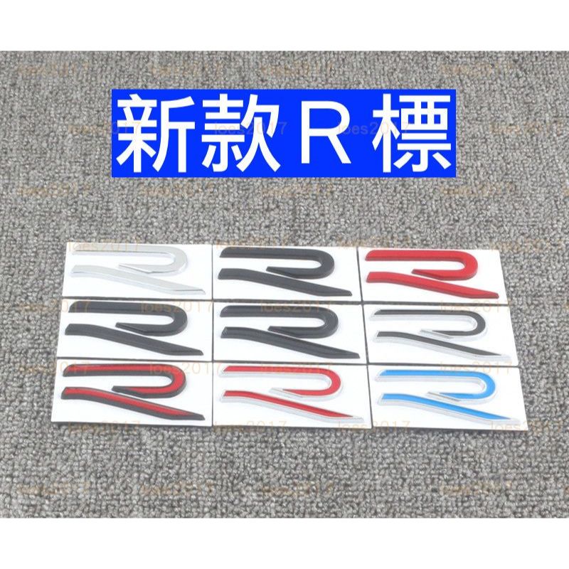 新款 福斯 VW R 中網標 字標 尾標 貼標 TIGUAN ARTEON Gti Golf 前標 改裝 後標 R標 | 蝦皮購物