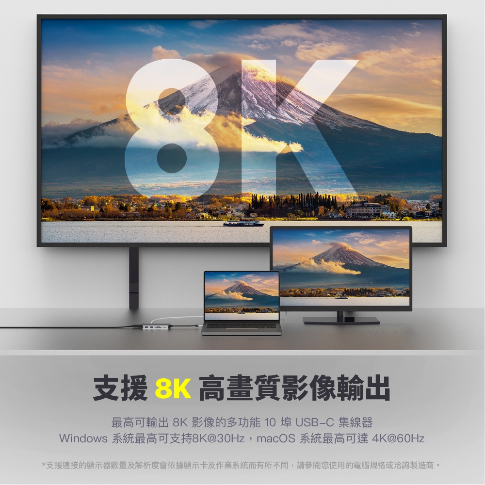 ADAM 亞果元素 CASA HUB X DP USB-C 8K 十合一集線器