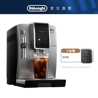 DeLonghi ECAM 350.25.SB