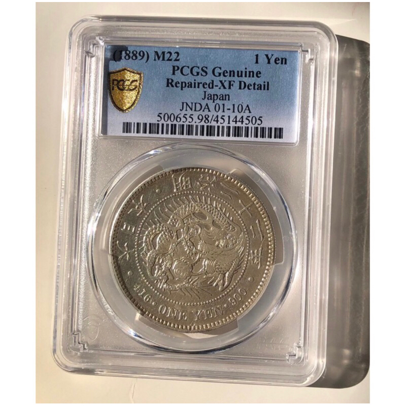 了錢賣：「免運費」：百年歷史鑑定幣：PCGS（金盾）XF:日本明治22年