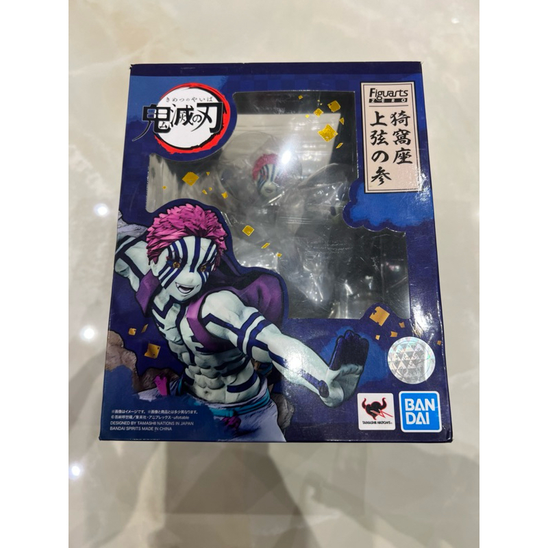 現貨 代理版 Figuarts ZERO 鬼滅之刃 上弦之三 猗窩座 無限列車ver. | 蝦皮購物