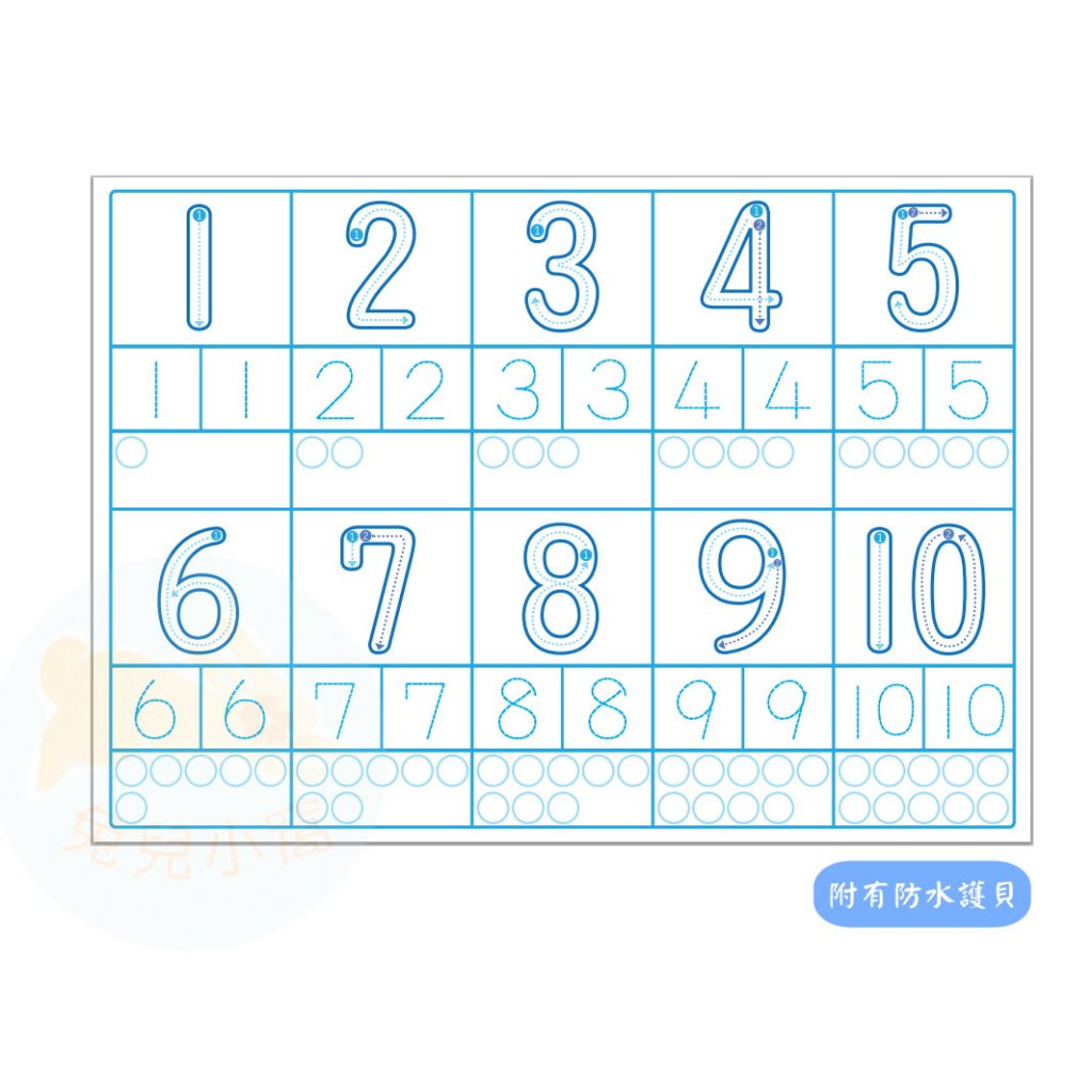 兔兒小窩 | 數字1-10教材 數字教學 數字描寫 幼兒數量教學 數字教材 數字數量教學 運筆 握筆練習 幼稚園數字教材 | 蝦皮購物