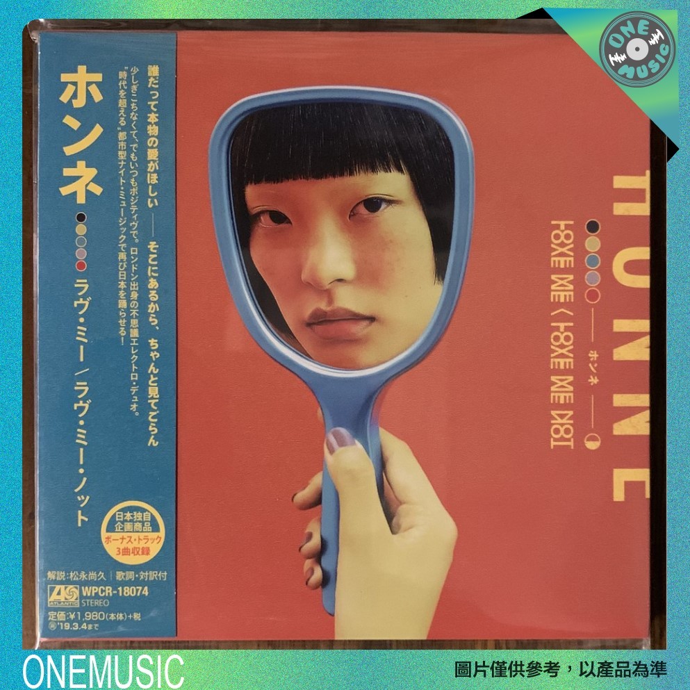 OneMusic♪ 日版CD Honne - Love Me, Love Me Not | 蝦皮購物