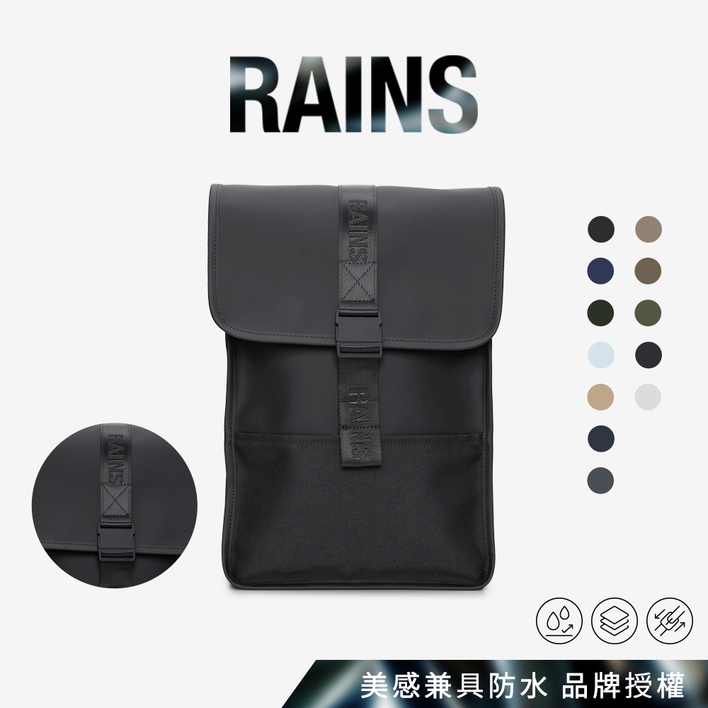 Rains backpack in on sale smoke