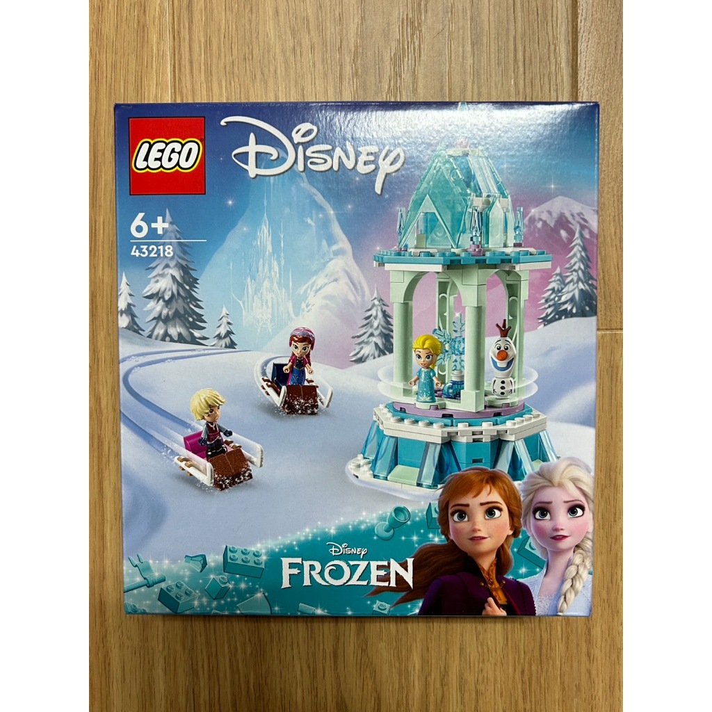 免運 樂高 lego 43218 冰雪奇緣 安娜與艾沙的魔法旋轉木馬 旋轉城堡 Elsa Anna | 蝦皮購物