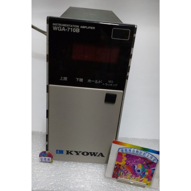 🌞二手現貨保固日製KYOWA共和WGA-710B / -3 儀表放大器AC100V荷重指示器螢幕顯示荷重計控制器| 蝦皮購物