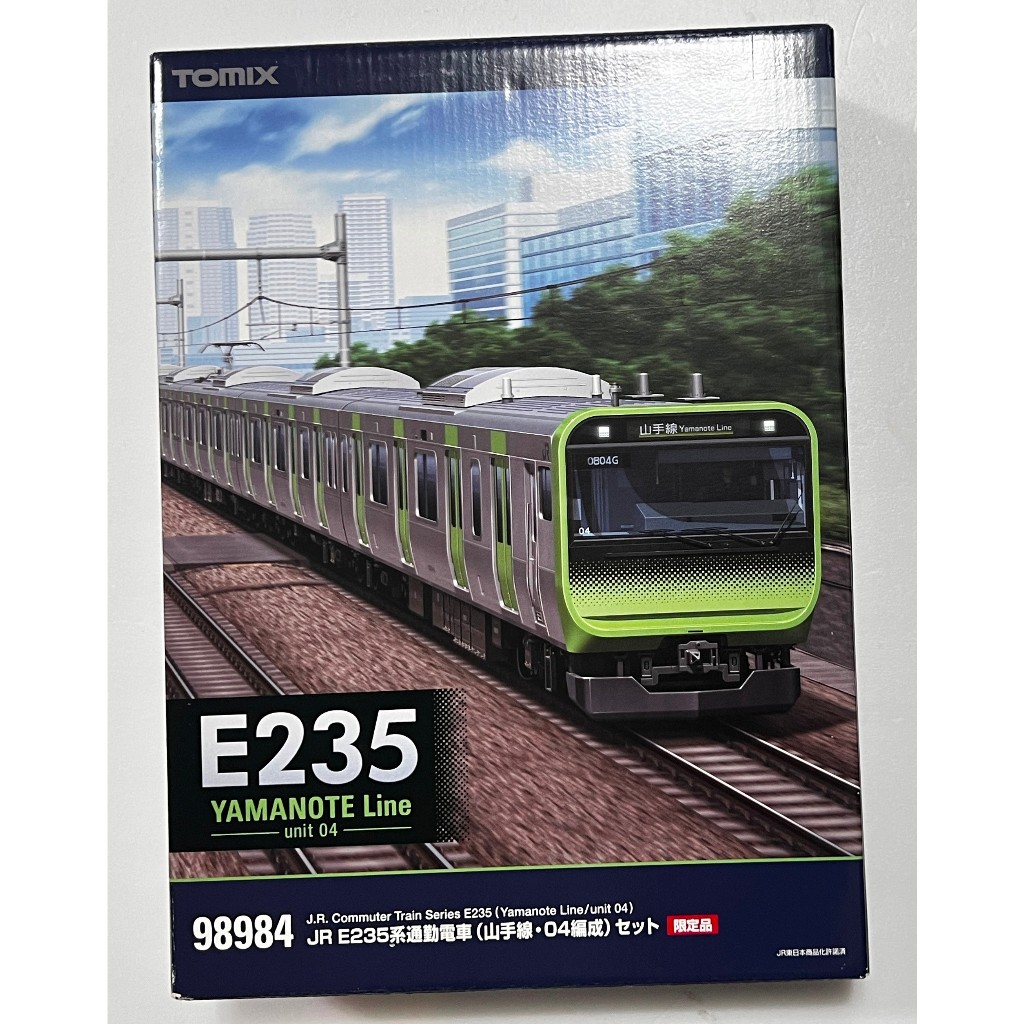 TOMIX 98984 JR E235系通勤電車(山手線・04編成) 11輛 限定品