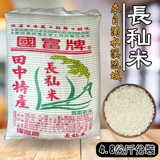 田中圭- 優惠推薦- 2025年7月| 蝦皮購物台灣
