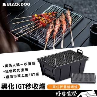 Blackdog｜優惠推薦- 蝦皮購物- 2025年7月
