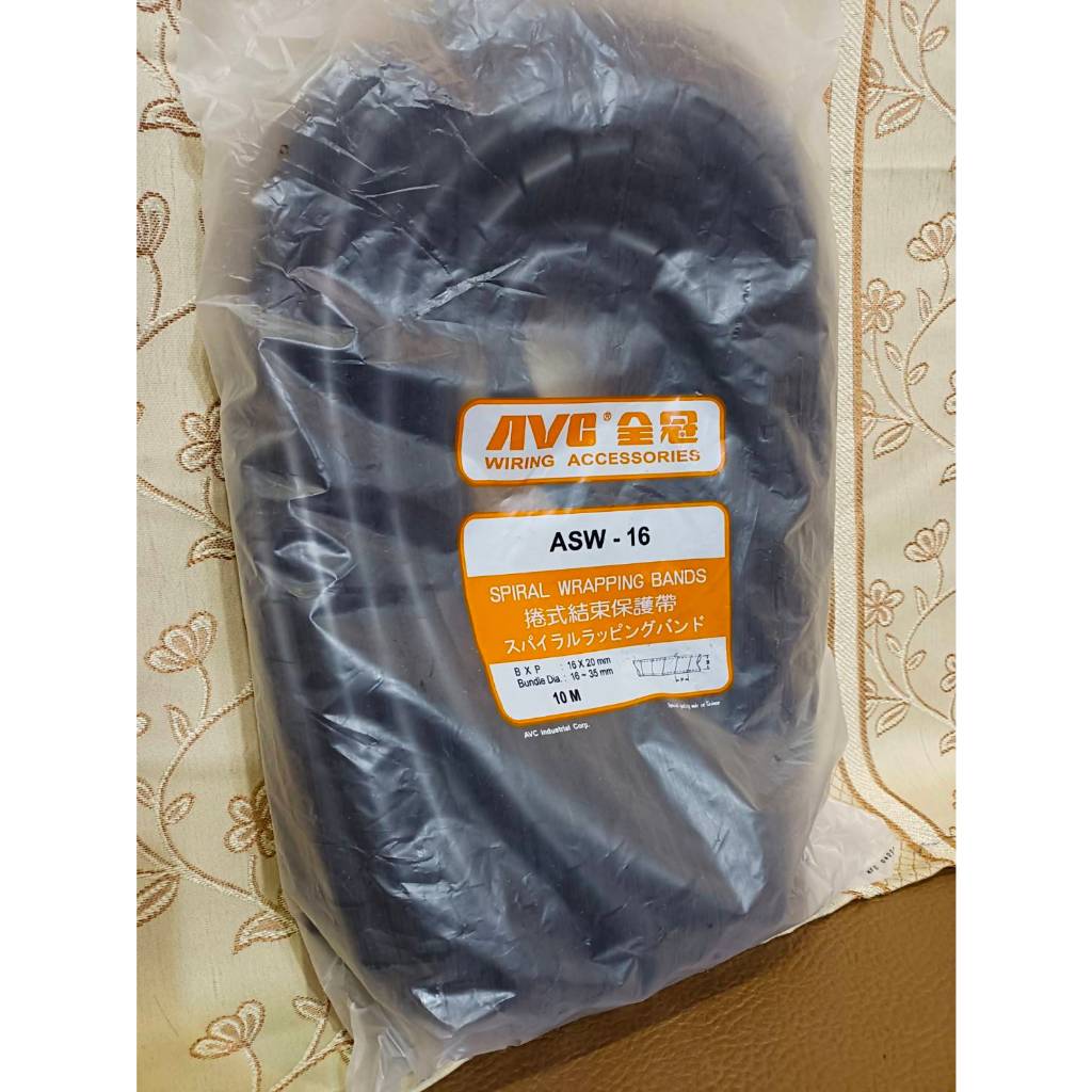捲式結束保護帶（10米長）ASW-16-B | 蝦皮購物