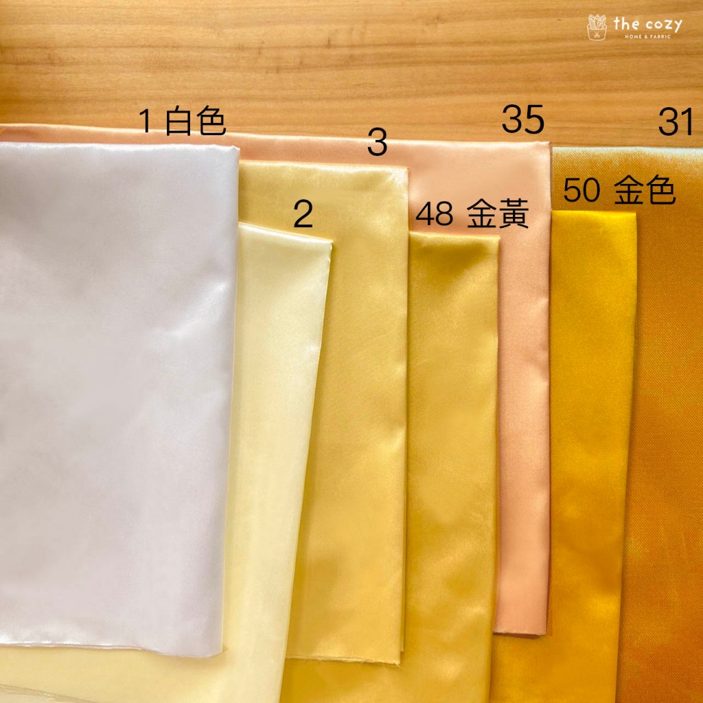 樂可布品 亮面布 【亮面絲光布/43色】 秀士布絲光布 萬聖節 聖誕節 緞面布 桌巾 婚禮佈置 旗幟 背景布 | 蝦皮購物